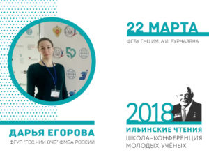 22 марта