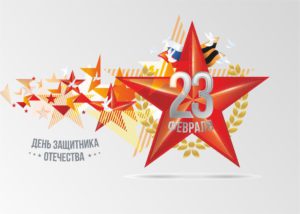 23feb