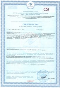 СГР Витафлор 1