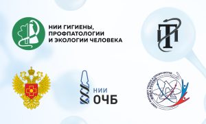 гпэч_1