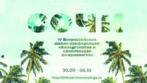 заставка_2